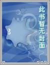 娱乐教师