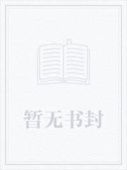 缔造最强职业